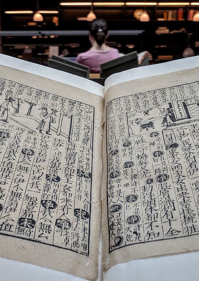 This is what it looks like. Really cool.
